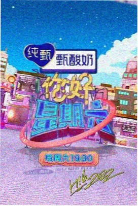 城市边缘电视剧海报