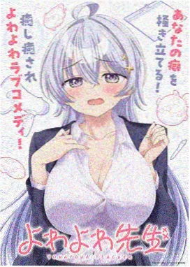 逆流年代电视剧海报