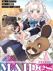 深夜图书馆动漫海报